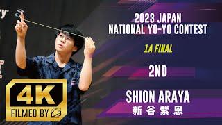 2023 Japan National Yoyo Contest 1A Final 2nd Shion Araya | Flim by C3yoyodesign | #2023JN #アイドル