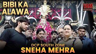 DCP SOUTH ZONE SNEHA MEHRA VISITED ALAWA BIBI & OFFERED DHATTI AT BIBI KA ALAM ON 2nd MUHARRAM 2024.