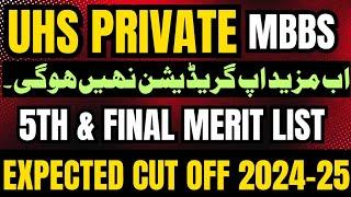 UHS PRIVATE MEDICAL COLLEGES FIFTH & FINAL MBBS MERIT LIST 2024-2025:UHS VACANT SEAT POLICY 2024-25