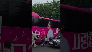 강문경 버스가 몇대야? 계속들어옵니다 #전국노래자랑태안군편