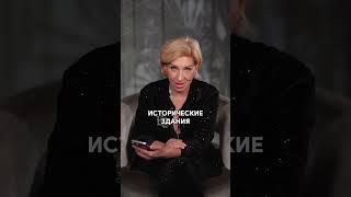 А вы знали, что РАНЬШЕ было на месте МОСКВА-СИТИ? #недвижимость #москва #москвасити
