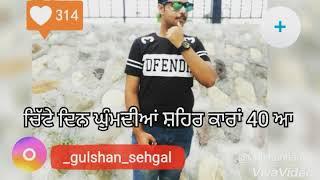 Sehgal edits