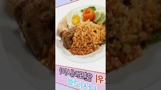 CNN이 선정한 맛있는 세계 음식 TOP10