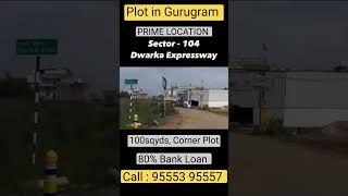 100sqyds Plot near Dwarka Expressway in Gurugram,  Call 95553 95557 #residentialplot #commercialplot