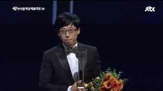 [수상소감] TV부문 대상 유재석(Yoo Jae-Suk)! 시상에는 강호동(Kang Ho Dong)!