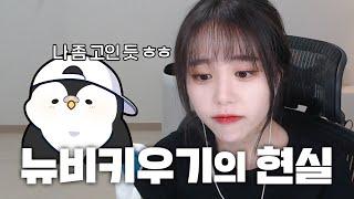 검악귀의 자질이 보이네