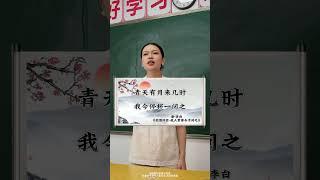 你们觉得李白和苏轼的文采，谁更胜一筹呢？ #诗词 #历史