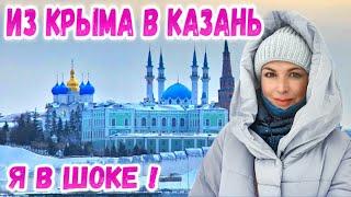 Казань: Первое впечатление. Третья столица России? Обзор города. Путешествия по России. Татарстан.