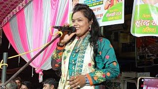 Minakshi Raj Live Birha Muqabla