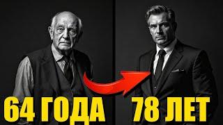 Он показал как ВЕРНУТЬ МОЛОДОСТЬ