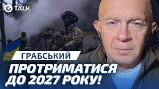 Грабський  Війна ТРИВАТИМЕ ЩЕ РОКАМИ! Росія не готова до ПЕРЕМИР'Я | OBOZ.TALK