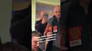 В Мурманске телефон перестал меня узнавать)