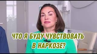 Врачи- анестезиологи клиники Лада-Эстет Ижевск. Слаженная команда специалистов