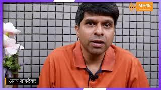 पवारांनी मोदींना बोलावले ही चूक केली