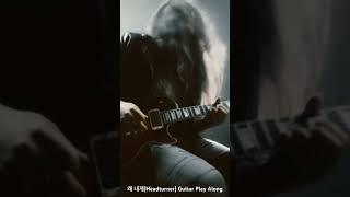 #guitar #playalong #headturner #realizerecords