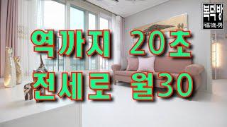 부천시 역곡동신축빌라 전세,매매 상담가능 010-3999-3555/서울1호선 역곡역(급행) 도보 1분 초역세권/실면적20평/역곡역신축빌라,1호선신축빌라.괴안동신축빌라