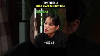 정지선이 짬뽕과 짜장을 팔지 않는 이유