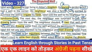 Paragraph Reading in English - How to read a story - Learn English through Stories