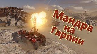 Мандрагора, что изменилось? Нерф комбайна, новая карта. Crossout.