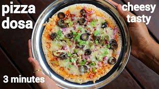 pizza dosa recipe | dosa pizza recipe | पिज़्ज़ा डोसा रेसिपी | vegetable pizza dosa