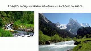 Бесплатный семинар Пять простых шагов построения эффективного отдела продаж и удвоения дохода