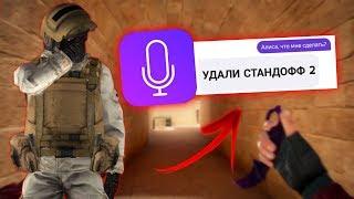 АЛИСА УПРАВЛЯЕТ МНОЙ В СТАНДОФФ 2! | СМЕШНЫЕ МОМЕНТЫ СТАНДОФФ 2 | DisMan