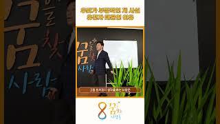 우리가 부정적인 게 사실 유전자 때문인 이유