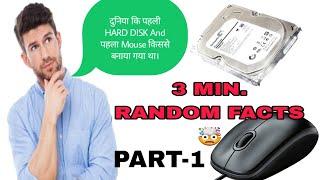 Random Facts PART-1 Short Video| FactRock | #india #facts #randomfacts