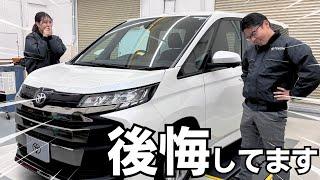 【購入して半年】新型ノアを車屋社員が正直レビュー！なぜSGグレード？NOAHのここが残念だった…｜ネッツトヨタ三重