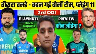 India Vs England 3rd ODI 2025 Preview, Playing 11, Injury, Team News, Pitch, Record, Who Will Win ?