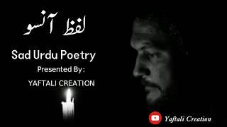 Lafuz Ansu| لفظ آنسو | Sad poetry Presented by Yaftali Creation