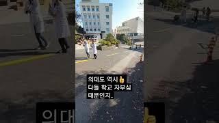 한양대학교 캠퍼스內 공부 잘해도 못들어가는곳  #shorts #한양대 #대학교 #한양대학교