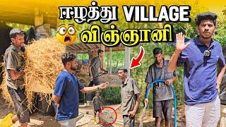 இலங்கை அரசாங்கத்திற்கு Tough குடுக்கும் இவர் யார்? | வேற level | Rj with Kj