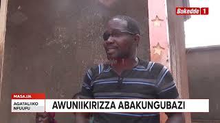 Eyazaala mu neyiba  abbye omulambo ku bba n’agutwala ewa kitaawe waagwo omutuufu