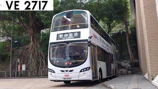 [2020.05.23] KMB AVBWU734 VE2717 @ 101 觀塘裕民坊 - 堅尼地城 [全程 無剪接]