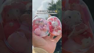 다이소 물방울 퍼프 가챠 파우치 만들기 Making a Daiso Waterdrop Puff Sanrio Gacha Pouch | サンリオ