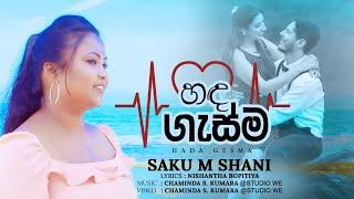 Hadagesma Saku M Shani Official Music Video / Studio We / හදගැස්ම මාගේ / New Music Video