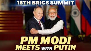 PM Modi Meets with Russian President Vladimir Putin in Kazan | BRICS Summit 2024| I India