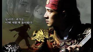 Legendary Time - Jumong OST - 18⁄40