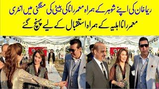 Reema khan with Husband warm welcome by Moammar Rana and wife