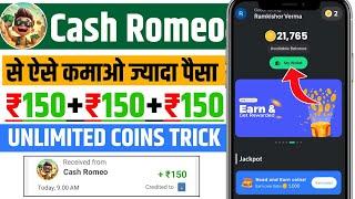 Cash Romeo App Se Paise Kaise Kamaye | Cash Romeo App Unlimited Coins Trick | Cash Romeo Withdrawal