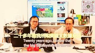 茶博士怪論七（孫子兵法。中英字幕版