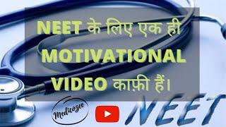 NEET ASPIRANTS || NEET MOTIVATIONAL VIDEO SONG 2021 || MEDICOS MOTIVATIONAL VIDEO SONG || MEDICOZEE