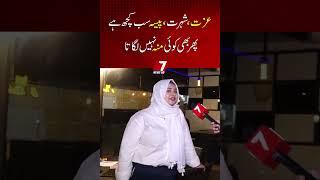 #DamagkiBatti #funnygirl  #funnyvideo  #viralvideo  #topstroy  #trendingstory  #intrestingstroy