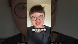 愛吃起司的必看ㄅ