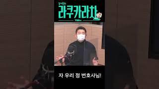 우회전차량 피하다 버스와 부딪친 사고 [타방]