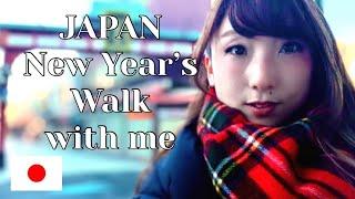 JAPAN NEW YEAR'S WALK with me | Japanese Girl Shows You Around & Eats Sweet Bun