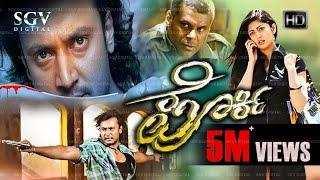 Porki | Kannada Full Movie | Darshan | Pranitha Subhash | Devaraj | Ashish Vidyarthi