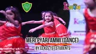 Meri Pyari Ammi (Dance) | Kalrav- 4th Annual Function | Little Valley English High School, Kailaras