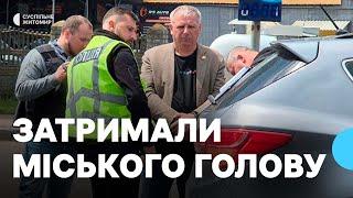 Затримання Бердичівського міського голови Сергія Орлюка на Житомирщині: що відомо